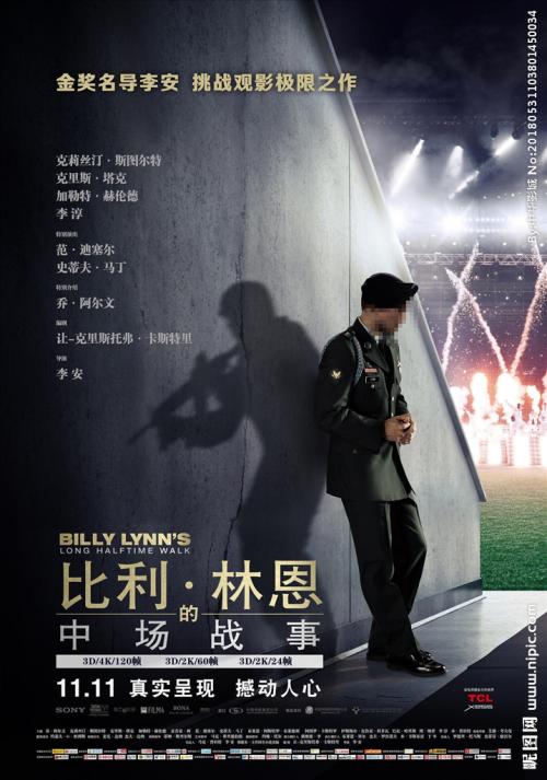 做个国有土地使用权证